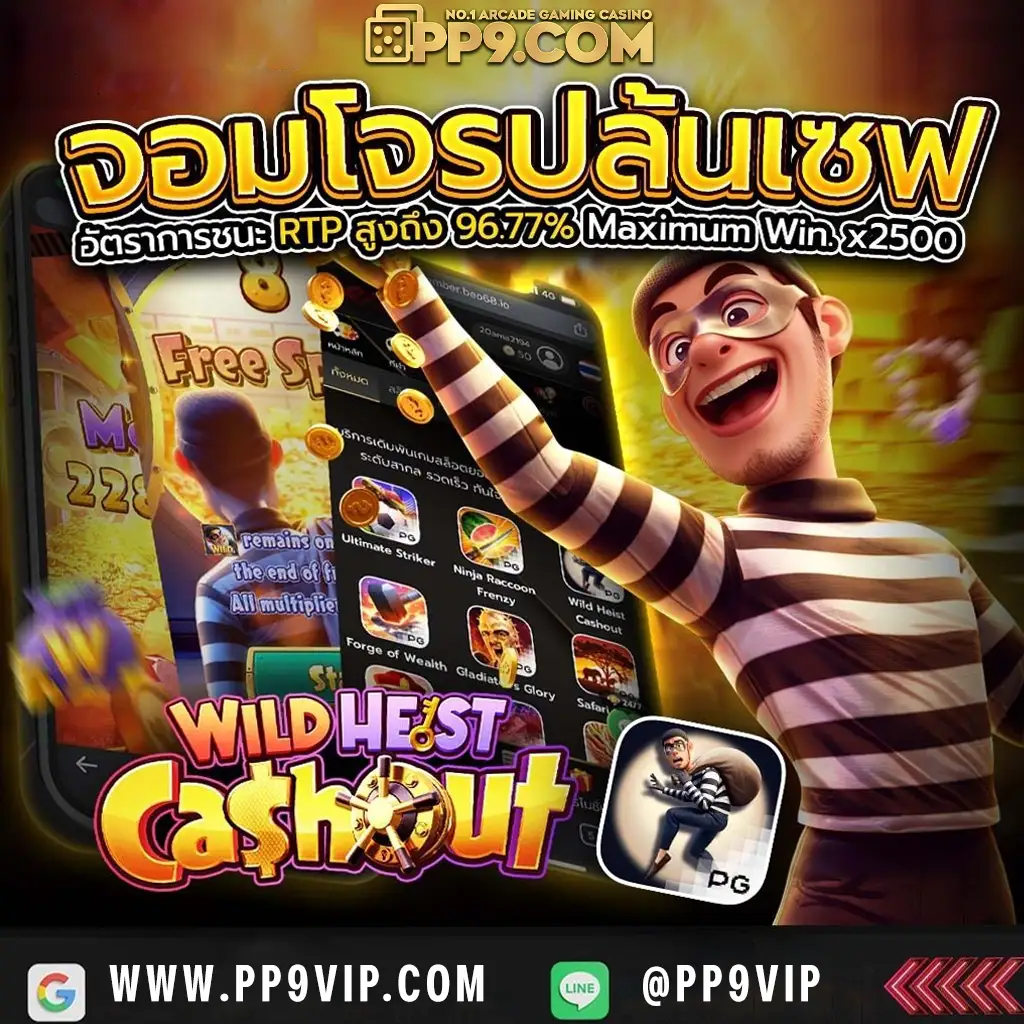 pg slot 168 เว็บสล็อตออนไลน์มาตรฐาน บริการเกมครบวงจร มั่นคงปลอดภัย